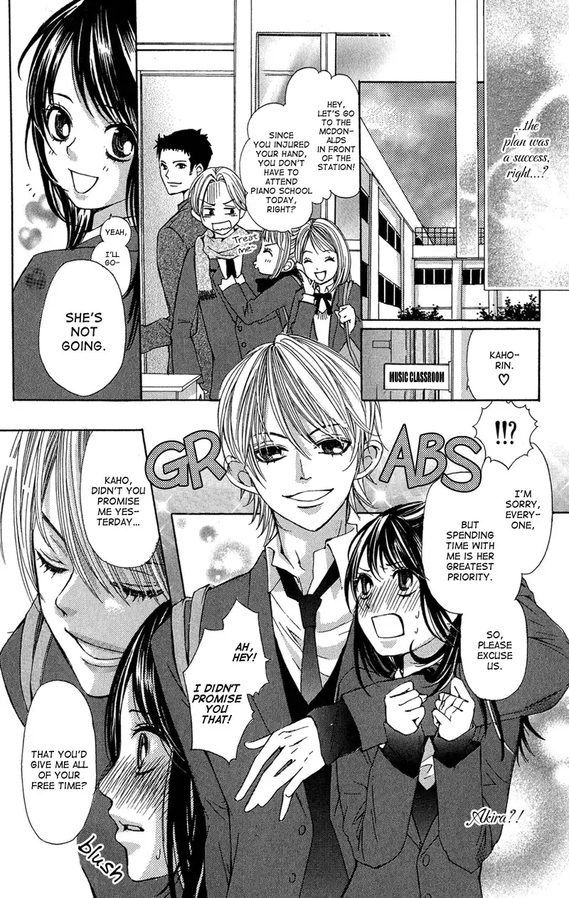 Ghost wa Kiss o Kirau Chapter 3 15